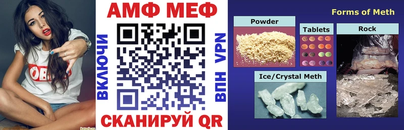 ОМГ ОМГ ONION Тейково Amphetamine Розовый