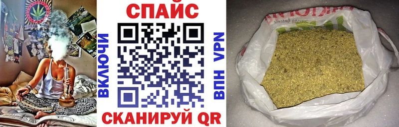 БУТИРАТ оксибутират  Тейково 