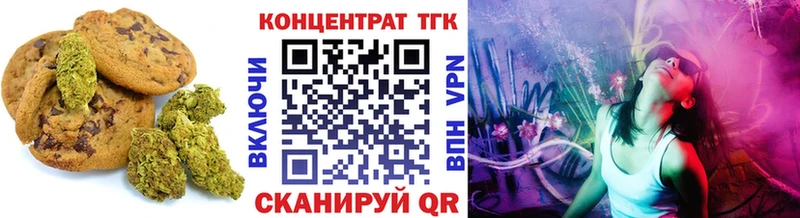 магазин  наркотиков  даркнет какой сайт  Еда ТГК марихуана  Тейково 