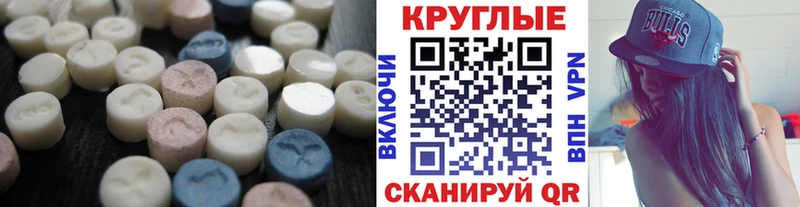 Экстази XTC  купить закладку  Тейково 