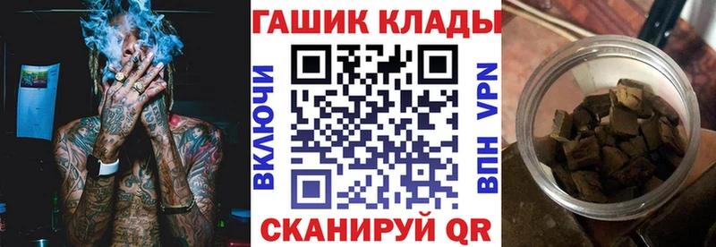 ГАШИШ Cannabis  Тейково 