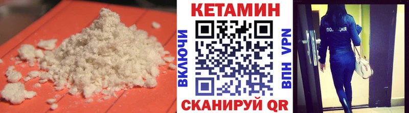 КЕТАМИН ketamine купить закладку даркнет клад Тейково
