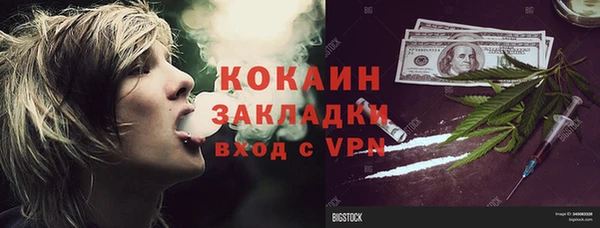 первитин Алексин
