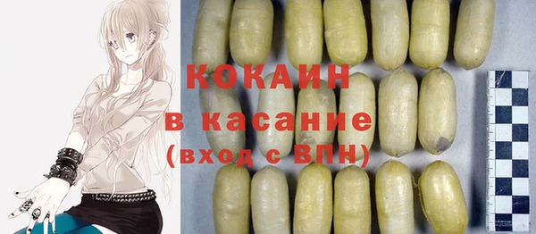 кокаин VHQ Алексеевка