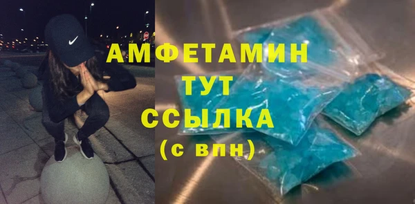 первитин Алексин
