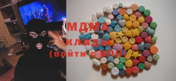 MDMA Алзамай