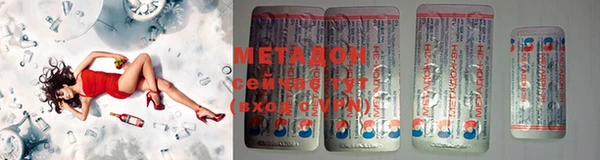 МДМА Абинск