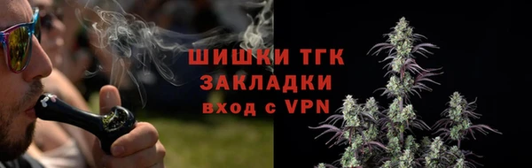 кокаин VHQ Алексеевка