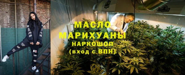первитин Алексин