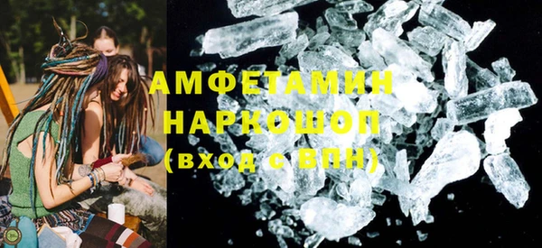 первитин Алексин