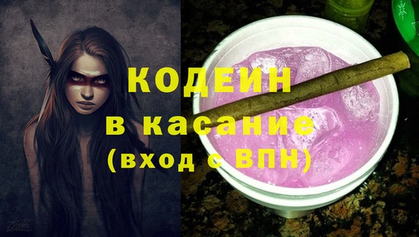 первитин Алексин