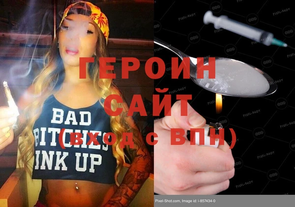 кокаин VHQ Алексеевка
