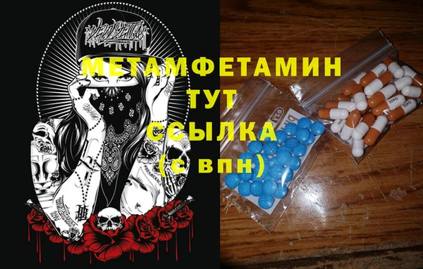 первитин Алексин
