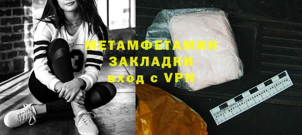 первитин Алексин
