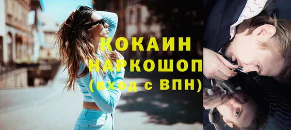 кокаин VHQ Алексеевка