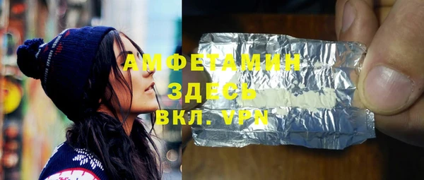 кокаин VHQ Алексеевка