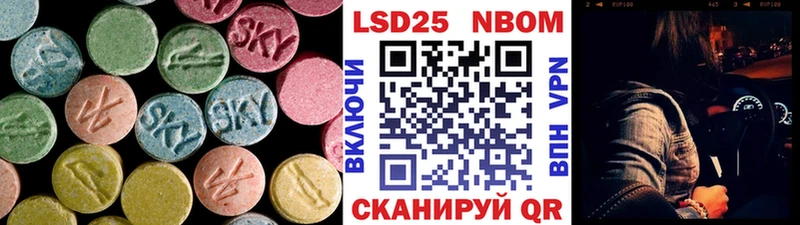 LSD-25 экстази ecstasy  Тейково 