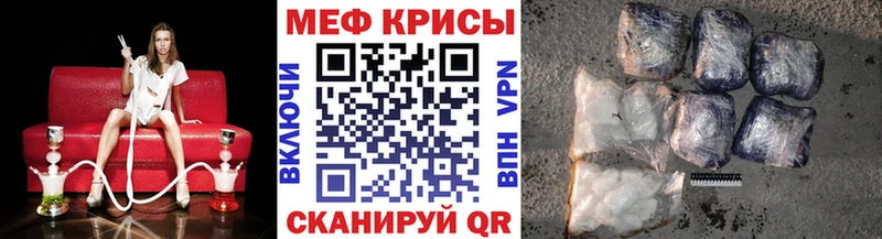 mega ссылки  Тейково  МЯУ-МЯУ мяу мяу 