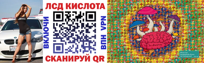 купить  сайты  Тейково  Марки N-bome 1,5мг 