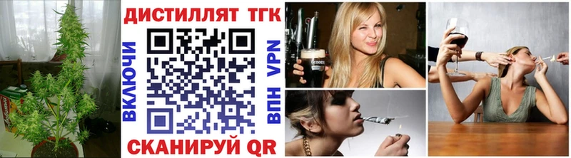 Дистиллят ТГК Wax  Тейково 