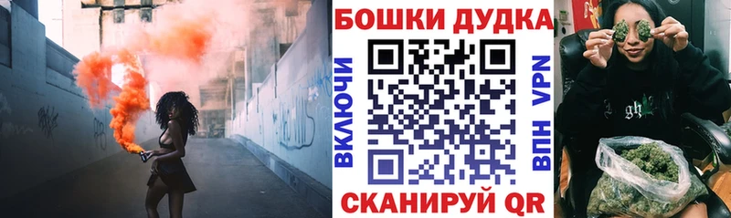 Бошки марихуана VHQ  Тейково 